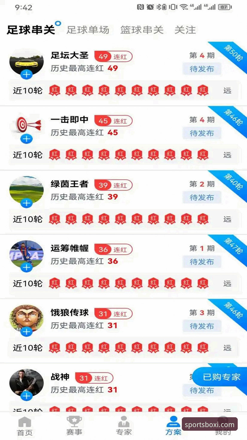 7步搞定博喜体育手机版下载与安装，实测数据告诉你哪种方式最快